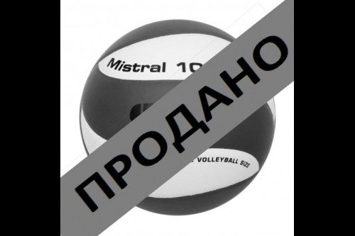 Мяч волейбольный GALA Mistral - 10 BV 5661 S